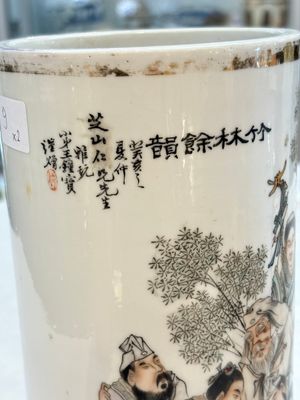 Two Chinese qianjiang cai hat stands, Xin Yuan Xuan Zao 鑫源軒造 mark, dated 1923 and Tongzhi mark, dated 1888 — photo 14