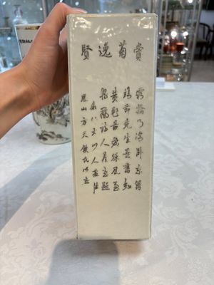 Two Chinese qianjiang cai hat stands, Xin Yuan Xuan Zao 鑫源軒造 mark, dated 1923 and Tongzhi mark, dated 1888 — photo 5
