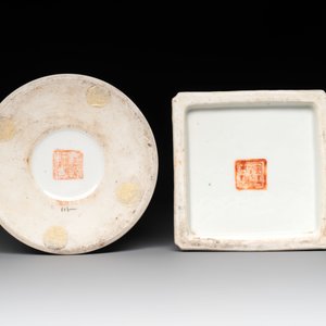 Two Chinese qianjiang cai hat stands, Xin Yuan Xuan Zao 鑫源軒造 mark, dated 1923 and Tongzhi mark, dated 1888 — photo 6