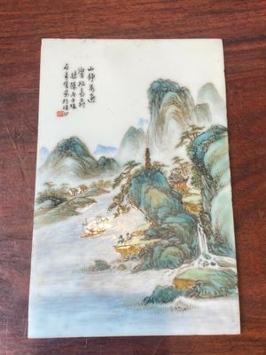 Two Chinese qianjiang cai plaques, signed Shi Qifeng 石奇峰 and Wang Xiliang 王錫良, dated 1944 — 照片 8