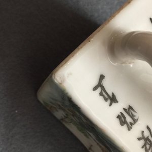 Two Chinese qianjiang cai square wine cups, 19/20th C. — photo 11