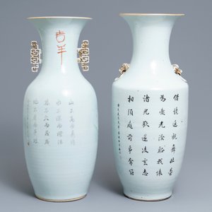 Two Chinese qianjiang cai vases, 19/20th C. — 照片 3
