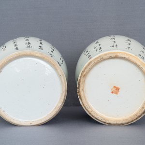 Two Chinese qianjiang cai vases and covers with antiquities, 19th C. — photo 17