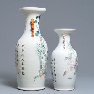 Two Chinese qianjiang cai vases with ladies and playing children, 19/20th C. — 照片 2