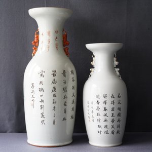 Two Chinese qianjiang cai vases with ladies and playing children, 19/20th C. — 照片 9