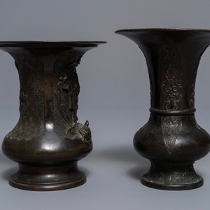 Two Chinese relief-decorated bronze vases, 18/19th C. — 照片 5