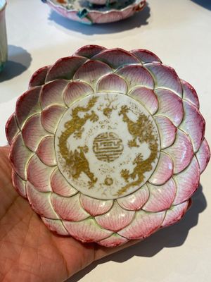 Two Chinese relief-decorated famille rose 'lotus' cups and saucers and two jugs, Yongzheng — photo 31