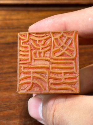 Two Chinese Shoushan soapstone seals, Qing — 照片 12