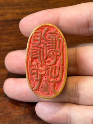 Two Chinese Shoushan soapstone seals, Qing — 照片 5