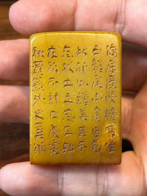 Two Chinese Shoushan soapstone seals, Qing — 照片 8