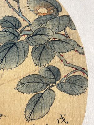 Two Chinese silk paintings with birds on blossoming branches, signed Shi Ren 施仁, dated 1898 — photo 4