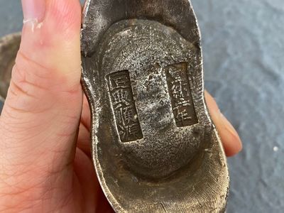 Two Chinese silver ingots, Guangxu and Xuantong mark and probably of the period — 照片 5