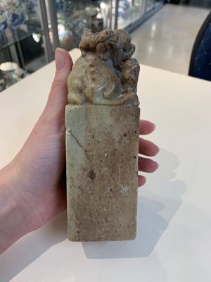 Two Chinese snuff bottles, four soapstone seals and a lacquer covered box, 20th C. — photo 11