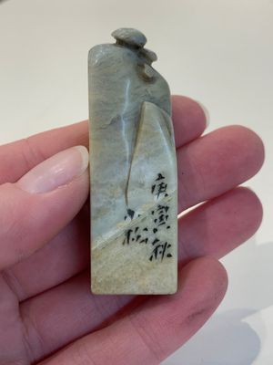Two Chinese snuff bottles, four soapstone seals and a lacquer covered box, 20th C. — photo 20