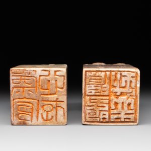 Two Chinese snuff bottles, four soapstone seals and a lacquer covered box, 20th C. — photo 7