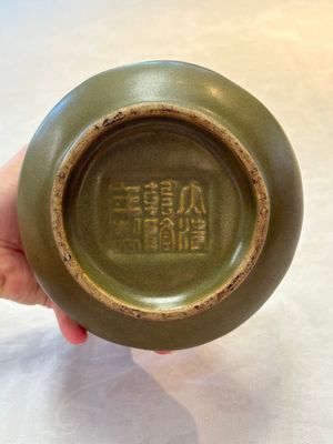 Two Chinese teadust-glazed vases, Qianlong mark, 20th C. — photo 12