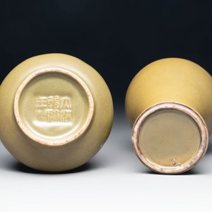 Two Chinese teadust-glazed vases, Qianlong mark, 20th C. — photo 6