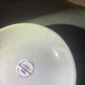 Two Chinese Thai market Bencharong bowls and covers, 19th C. — photo 17