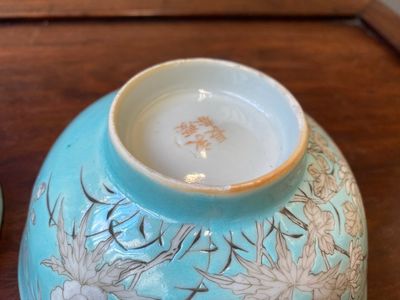 Two Chinese turquoise-ground grisaille-decorated Dayazhai bowls, Yong Qing Chang Chun 永慶長春 mark, Guangxu — 照片 8