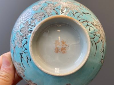 Two Chinese turquoise-ground grisaille-decorated Dayazhai bowls, Yong Qing Chang Chun 永慶長春 mark, Guangxu — 照片 10