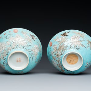 Two Chinese turquoise-ground grisaille-decorated Dayazhai bowls, Yong Qing Chang Chun 永慶長春 mark, Guangxu — 照片 6