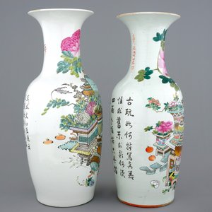 Two Chinese vases with qianjiang cai design of precious objects, 19/20th C. — photo 4