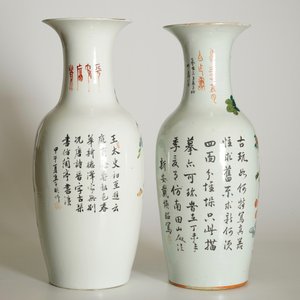 Two Chinese vases with qianjiang cai design of precious objects, 19/20th C. — photo 9
