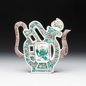 Two Chinese verte biscuit 'fu 福' wine ewers and covers, 19th C. — photo 4