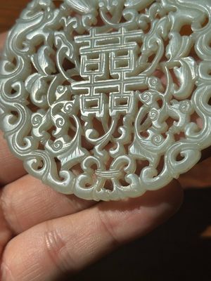 Two Chinese white jade plaques with deer, bat and double happiness design, 19th C. — photo 5