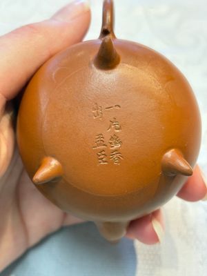 Two Chinese Yixing stoneware teapots and covers, Mengchen 孟臣 marks, 19th C. — photo 20