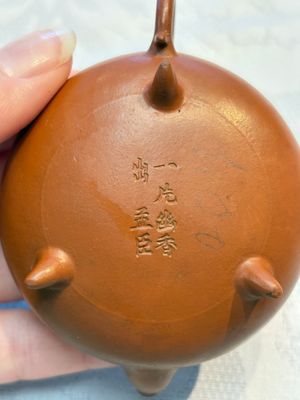 Two Chinese Yixing stoneware teapots and covers, Mengchen 孟臣 marks, 19th C. — photo 8
