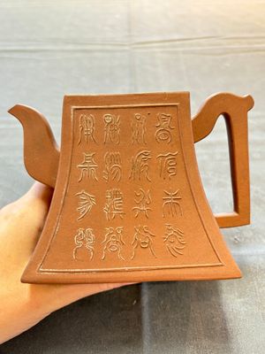Two Chinese Yixing stoneware teapots, Hu Ji 胡記 and Wen Ji 聞記 marks, 19/20th C. — 照片 11
