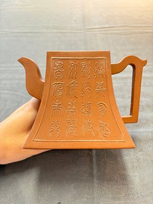 Two Chinese Yixing stoneware teapots, Hu Ji 胡記 and Wen Ji 聞記 marks, 19/20th C. — 照片 2