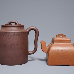Two Chinese Yixing stoneware teapots, Republic, 20th C. — 照片 4
