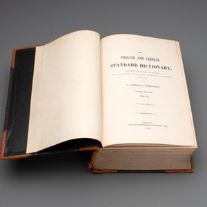Two English-Chinese standard dictionaries, three books on Taoism and five books on Confucianism, 20th C. — foto 4