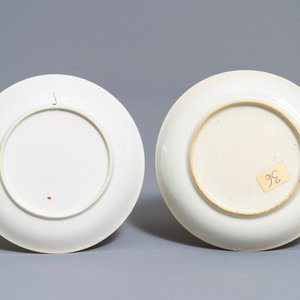 Two fine Chinese famille rose cups and saucers, Yongzheng/Qianlong — 照片 3