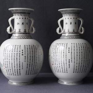Two fine Chinese ruyi-handled vases, 2nd half 20th C. — photo 17
