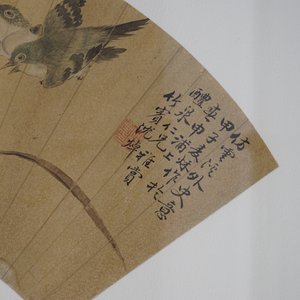 Two framed Chinese fan paintings, signed — 照片 7