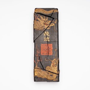 Two imperial Chinese 'Dragon' ink cakes, Xuande, Qianlong and Yang Xing Dian 養性殿 mark, one dated 1771, 18th C. — photo 13