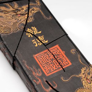 Two imperial Chinese 'Dragon' ink cakes, Xuande, Qianlong and Yang Xing Dian 養性殿 mark, one dated 1771, 18th C. — photo 14