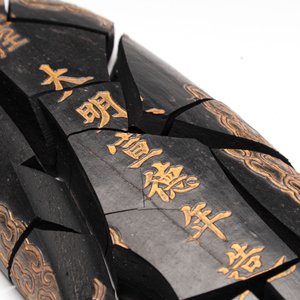Two imperial Chinese 'Dragon' ink cakes, Xuande, Qianlong and Yang Xing Dian 養性殿 mark, one dated 1771, 18th C. — photo 6