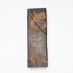 Two imperial Chinese 'Dragon' ink cakes, Xuande, Qianlong and Yang Xing Dian 養性殿 mark, one dated 1771, 18th C. — photo 8
