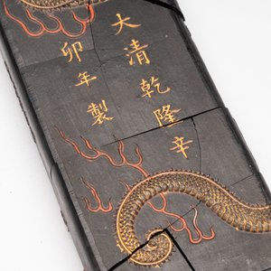 Two imperial Chinese 'Dragon' ink cakes, Xuande, Qianlong and Yang Xing Dian 養性殿 mark, one dated 1771, 18th C. — photo 10