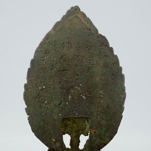 Two inscribed Chinese bronze figures of Buddha, Ming Dynasty — photo 5