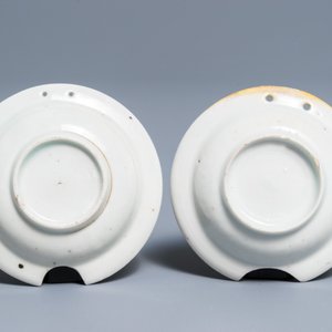 Two Japanese Imari miniature shaving bowls, Edo, 18th C. — 照片 2
