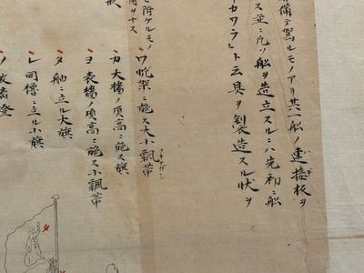 Two Japanese ink drawings of French warship structure diagrams, 19th C. — foto 13