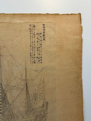 Two Japanese ink drawings of French warship structure diagrams, 19th C. — foto 23