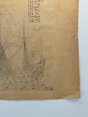 Two Japanese ink drawings of French warship structure diagrams, 19th C. — foto 24