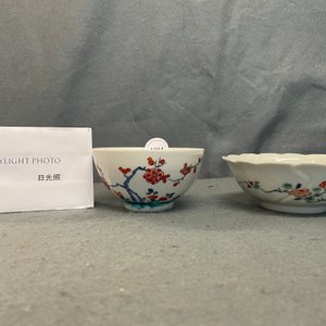 Two Japanese Kakiemon-style bowls and a dish, Edo — photo 10
