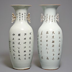 19-20世纪 粉彩人物瓶 一对 — 照片 3